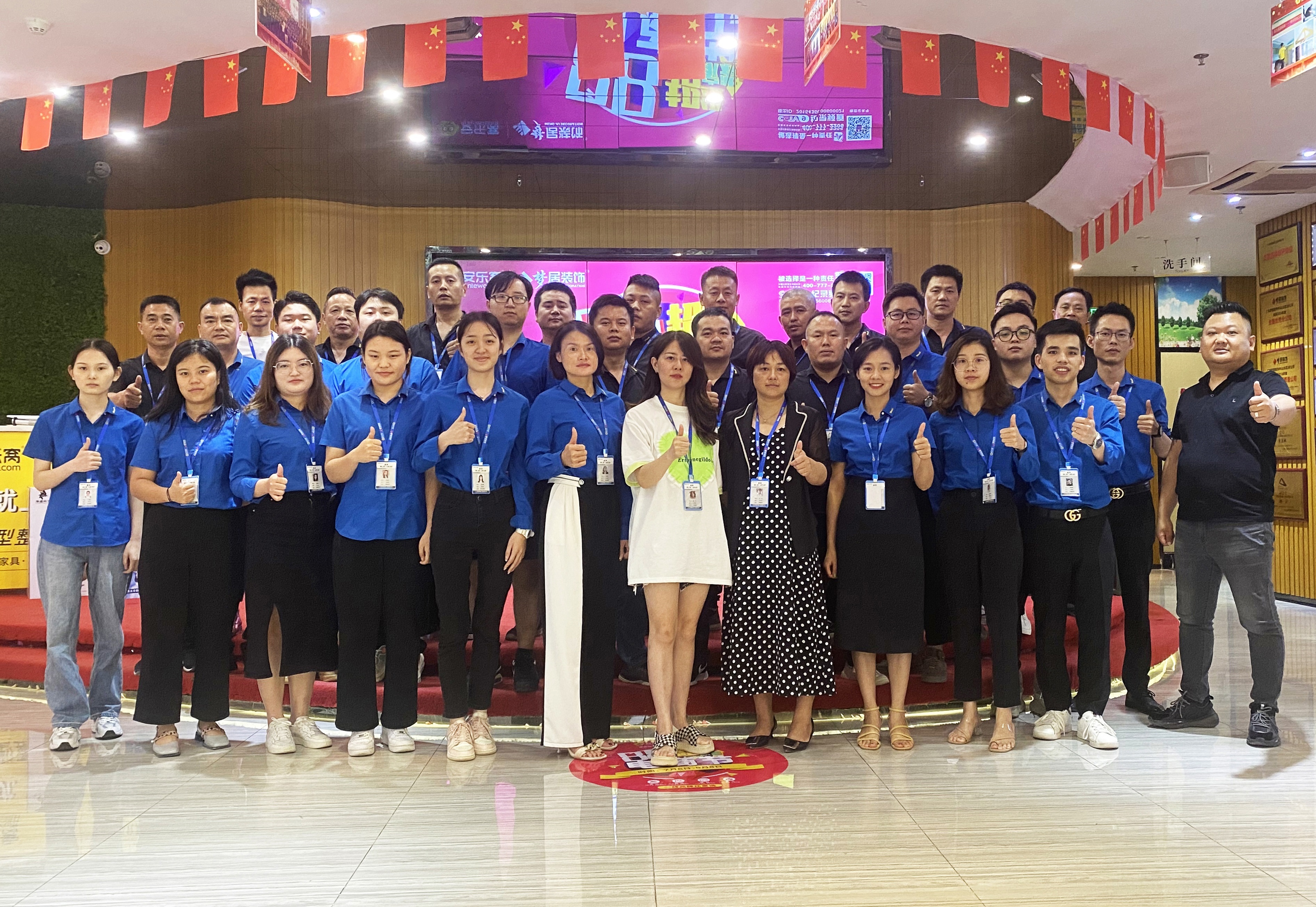 夢(mèng)居《88超級(jí)家裝電商節(jié)》啟動(dòng)大會(huì)圓滿成功！夏日家裝盛惠來(lái)襲！