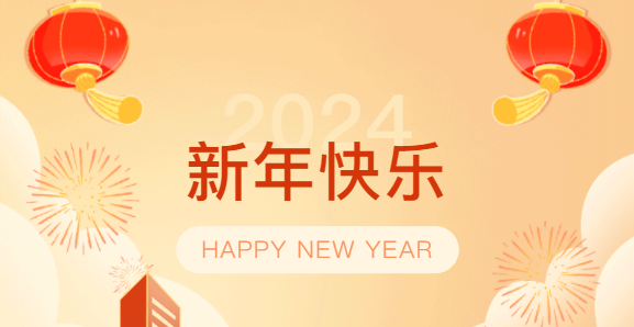 夢居|告別2023，我們奔赴熱愛，逐“夢”前行！致初心，敬未來！