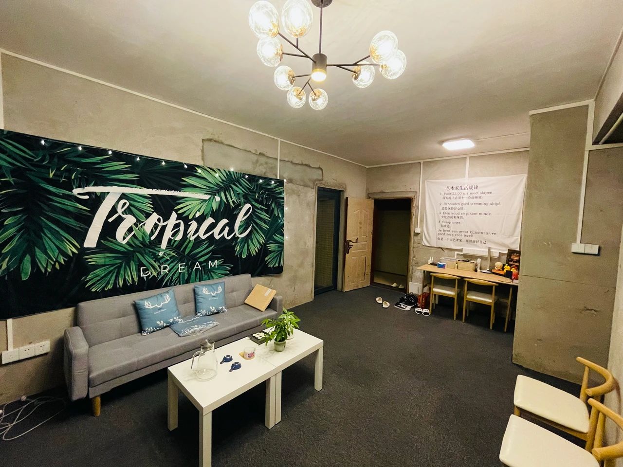 【夢(mèng)居】直接入住毛坯房，這屆年輕人才是真的“生猛”！